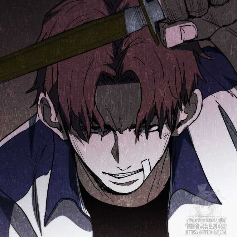 Shark: Wyvern Chapter 75 - halaman 22