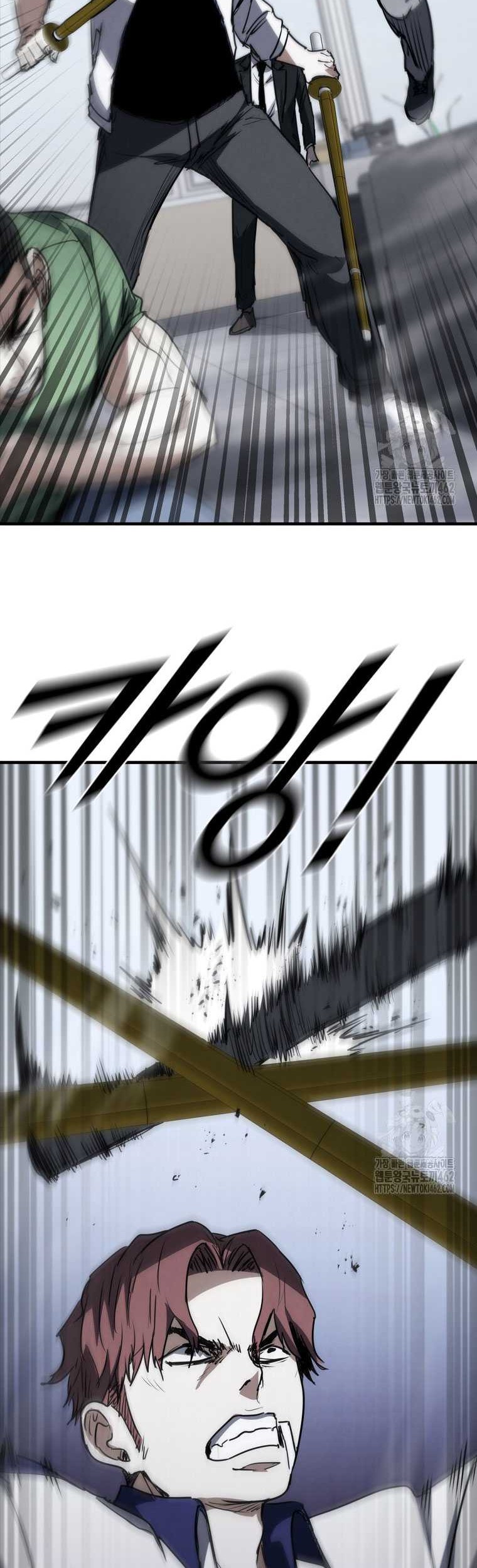 Shark: Wyvern Chapter 75 - halaman 36