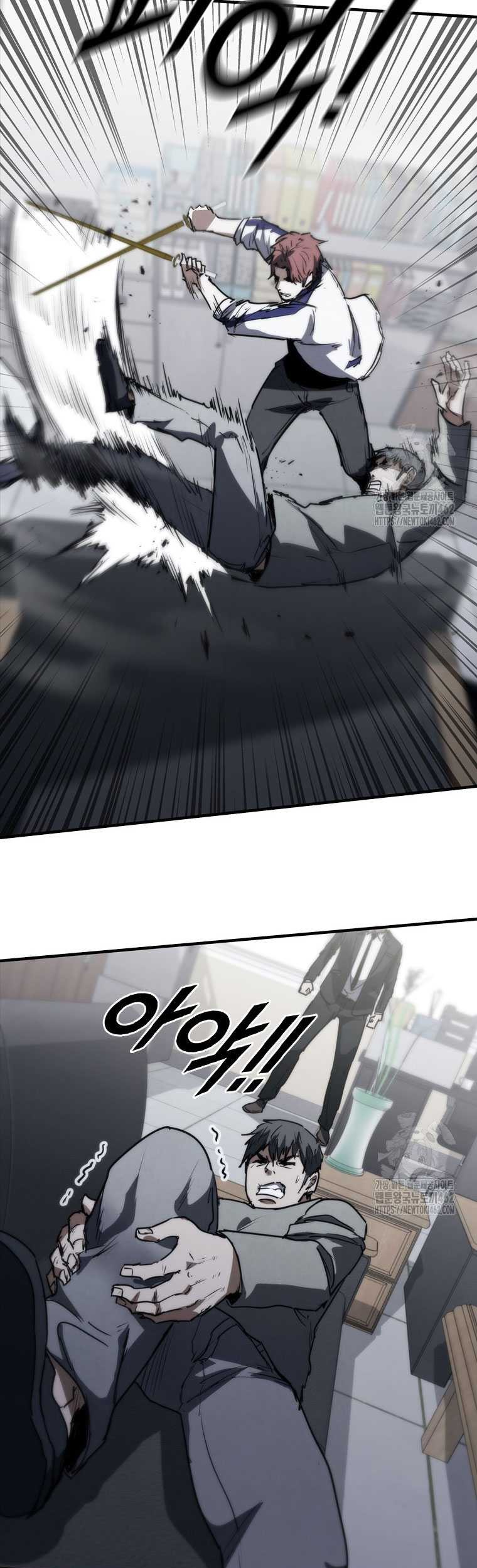 Shark: Wyvern Chapter 75 - halaman 38