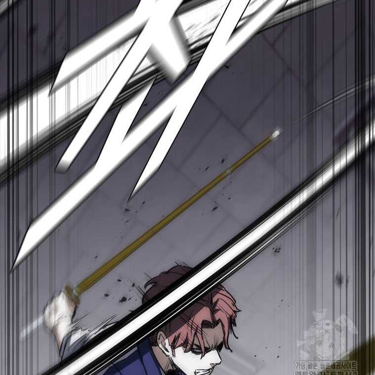 Shark: Wyvern Chapter 75 - halaman 46