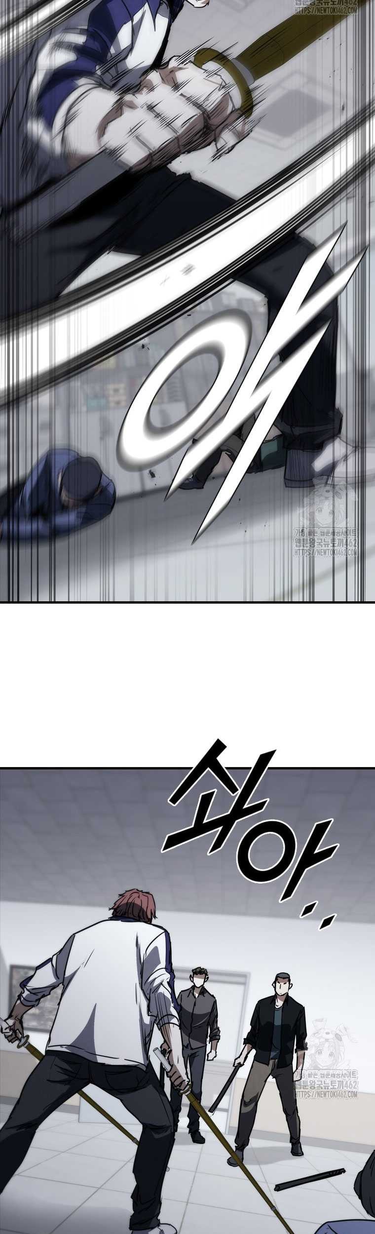 Shark: Wyvern Chapter 75 - halaman 47