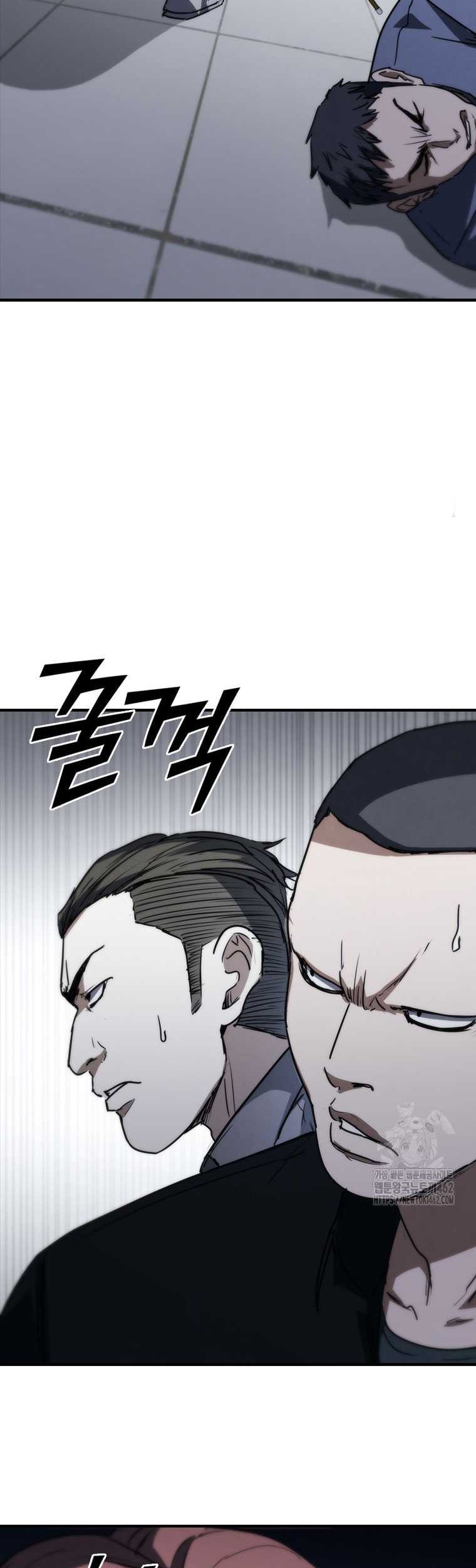 Shark: Wyvern Chapter 75 - halaman 48