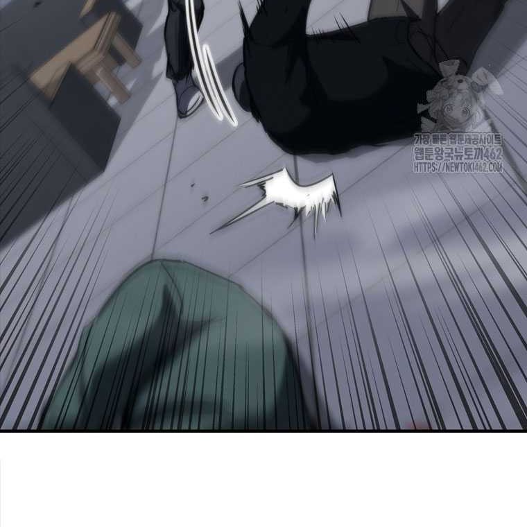Shark: Wyvern Chapter 75 - halaman 52