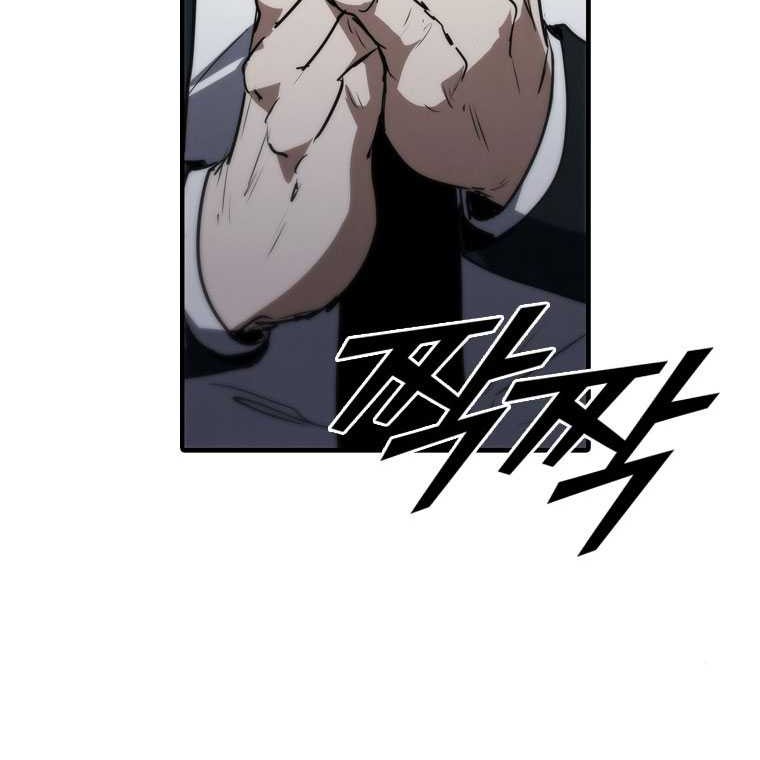 Shark: Wyvern Chapter 75 - halaman 58
