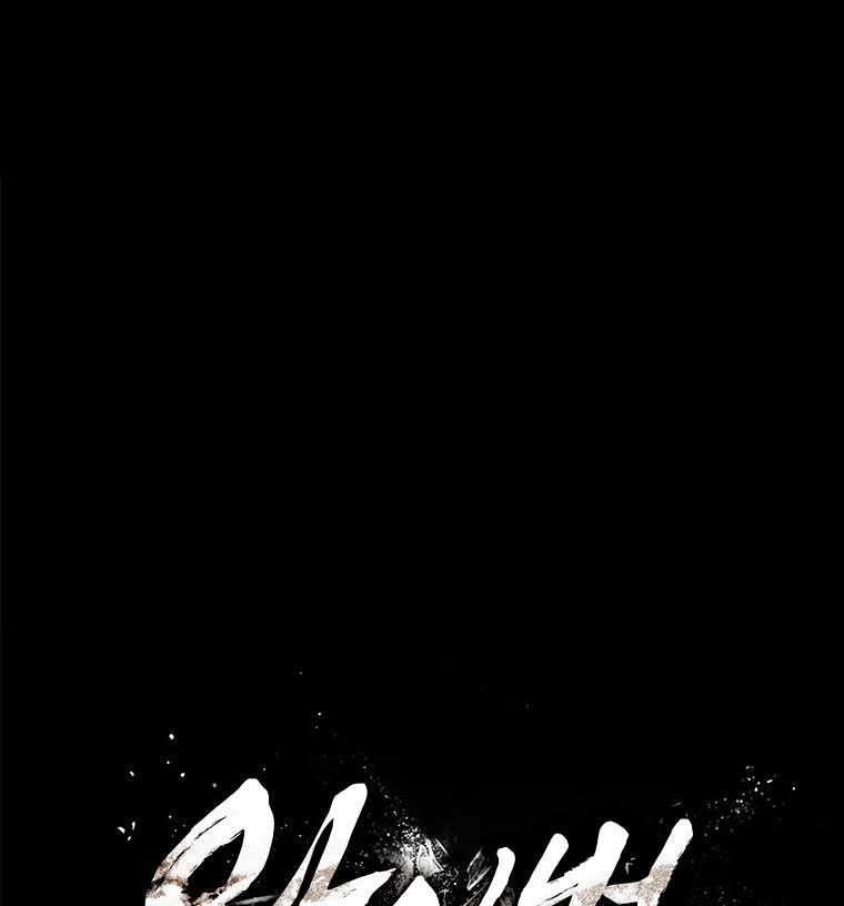 Shark: Wyvern Chapter 75 - halaman 64