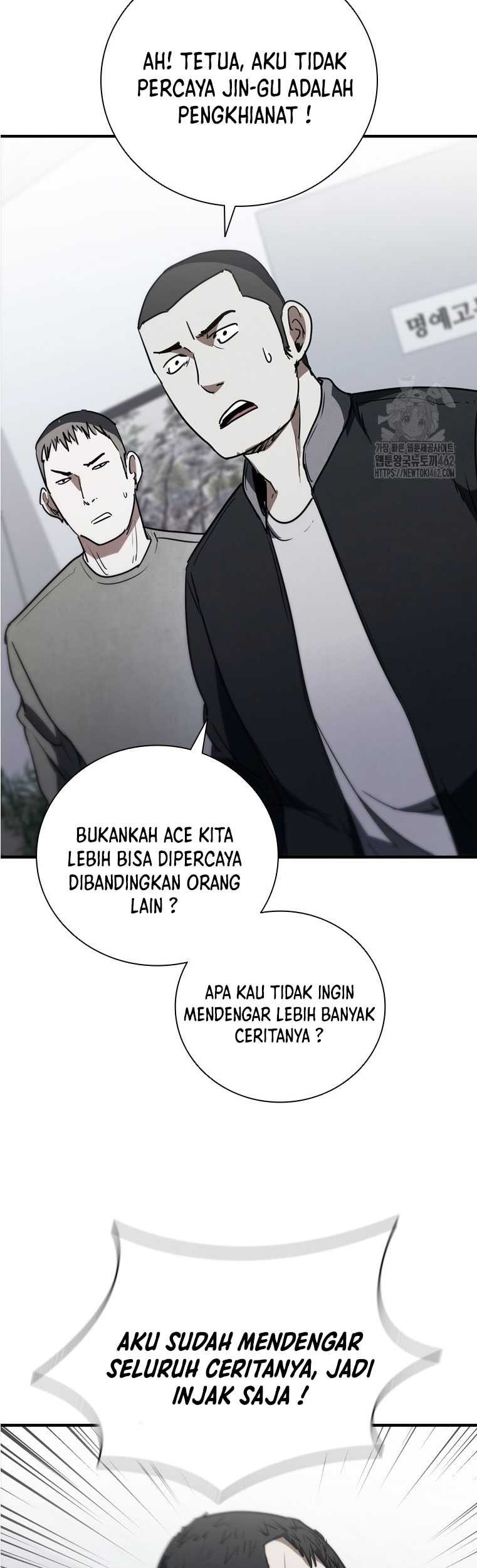 Shark: Wyvern Chapter 75 - halaman 8