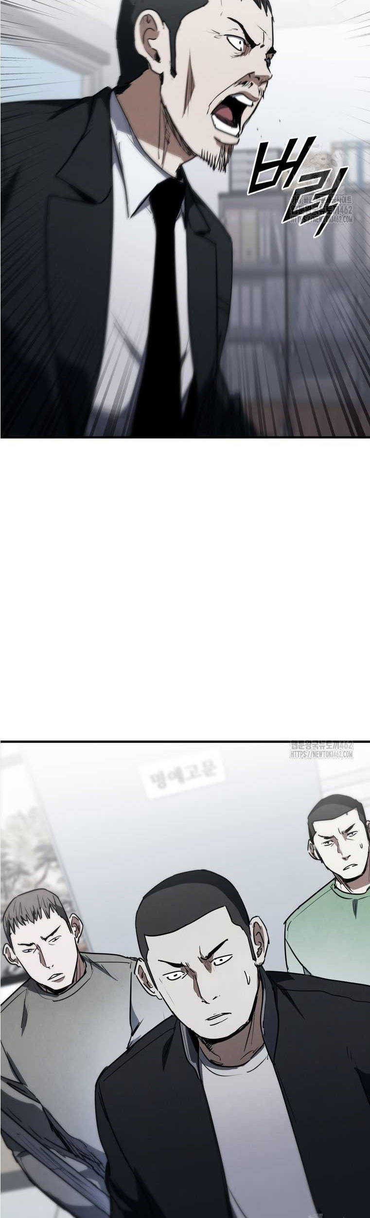 Shark: Wyvern Chapter 75 - halaman 9
