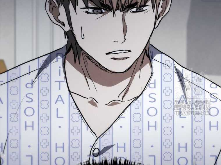 Shark: Wyvern Chapter 76 - halaman 4