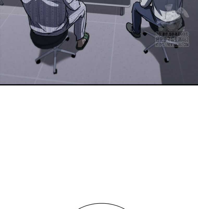 Shark: Wyvern Chapter 76 - halaman 40