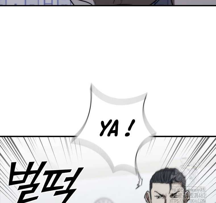 Shark: Wyvern Chapter 76 - halaman 70