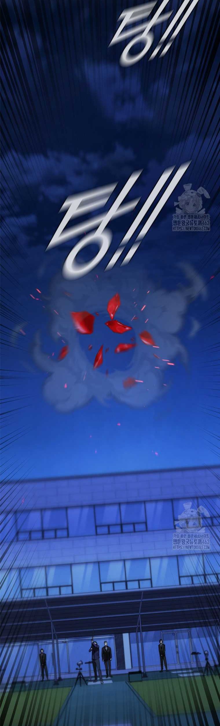 Shark: Wyvern Chapter 76 - halaman 72