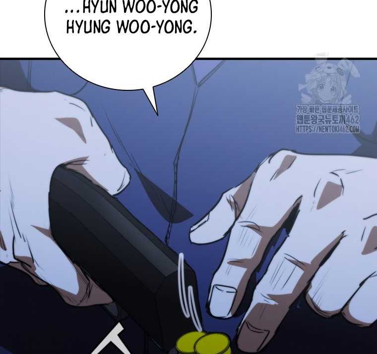 Shark: Wyvern Chapter 76 - halaman 76