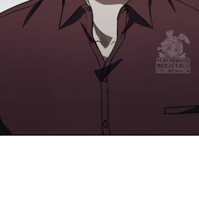Shark: Wyvern Chapter 77 - halaman 52