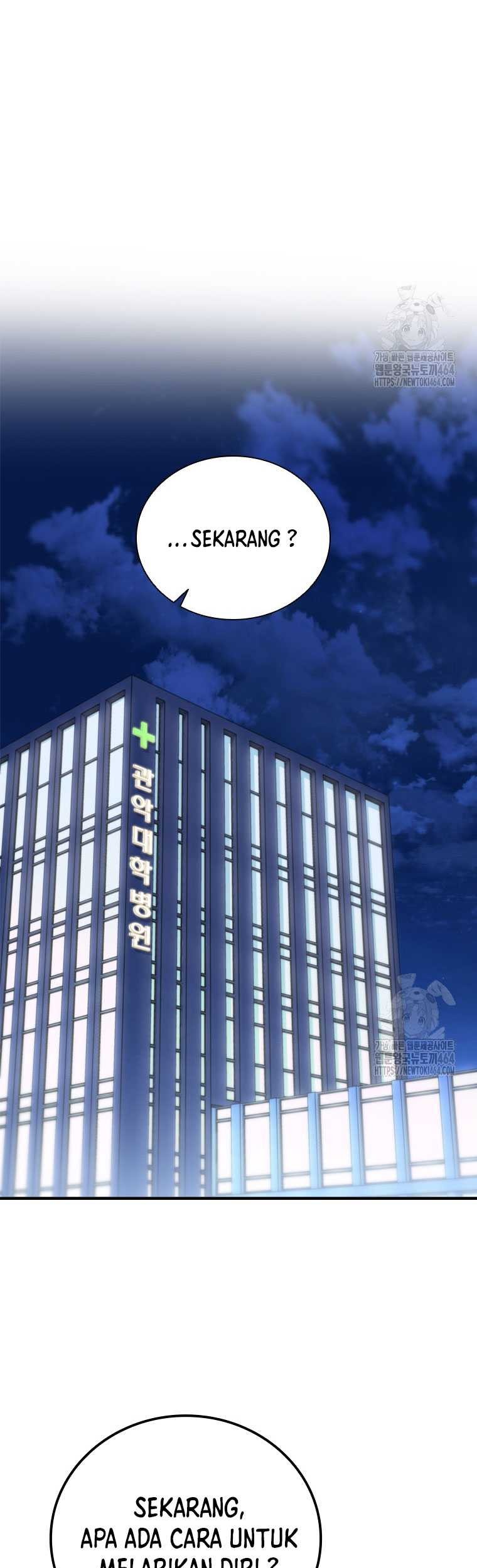 Shark: Wyvern Chapter 77 - halaman 53