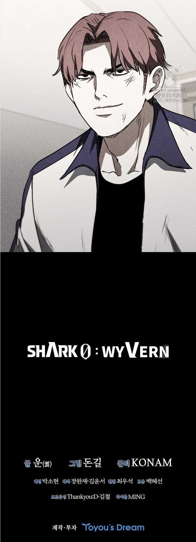Shark: Wyvern Chapter 77 - halaman 65