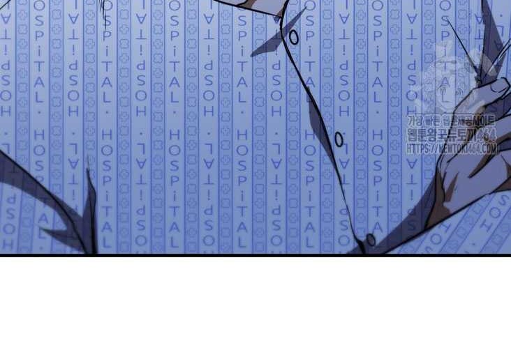 Shark: Wyvern Chapter 78 - halaman 10