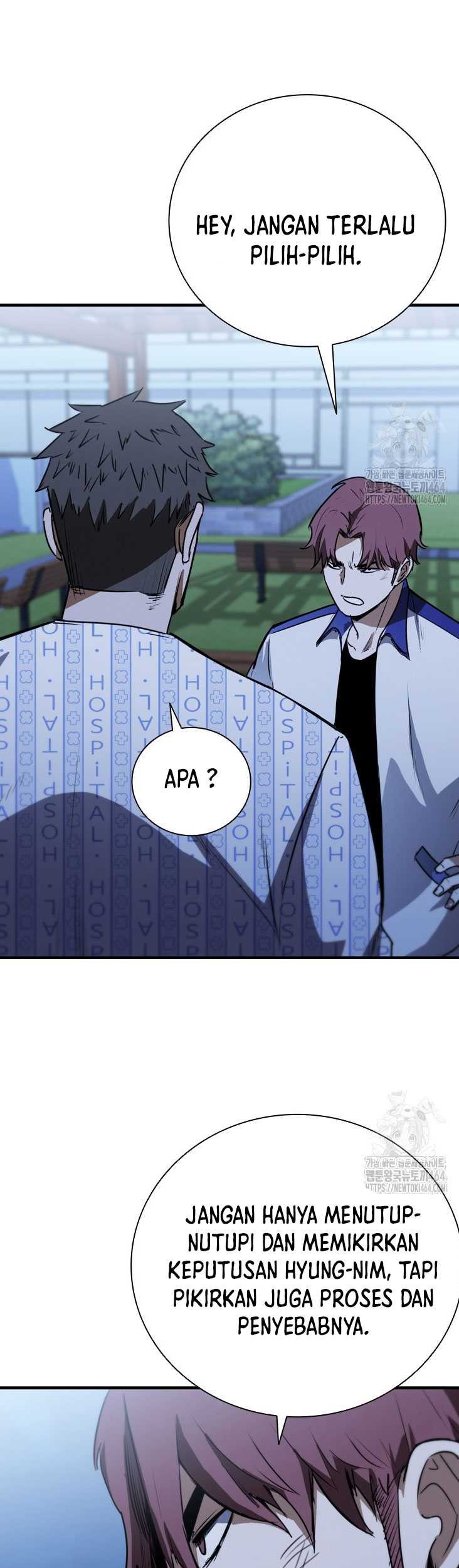 Shark: Wyvern Chapter 78 - halaman 11