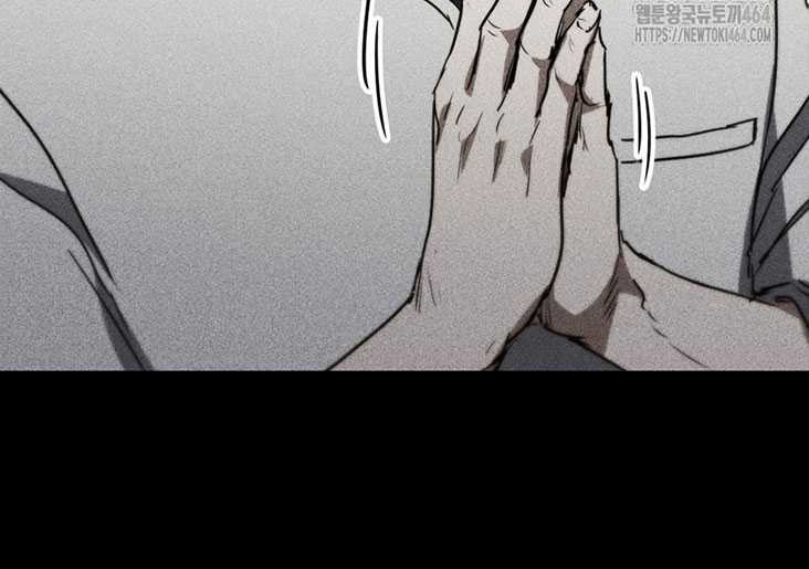 Shark: Wyvern Chapter 78 - halaman 4