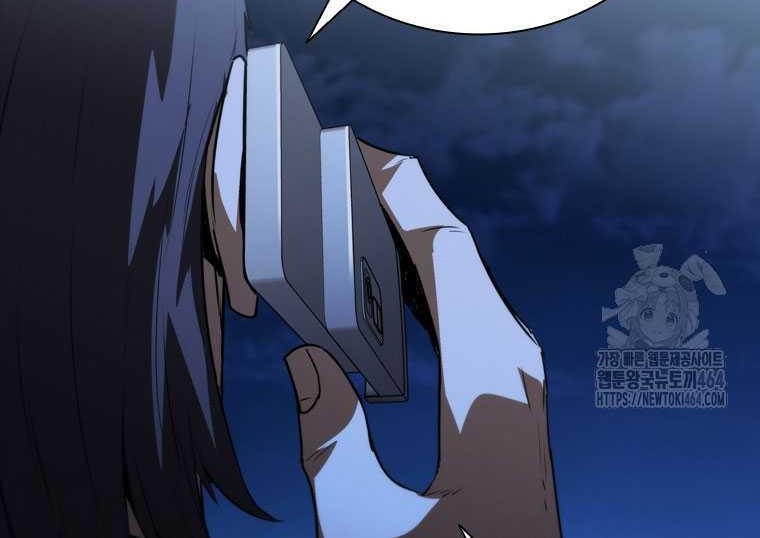 Shark: Wyvern Chapter 78 - halaman 58