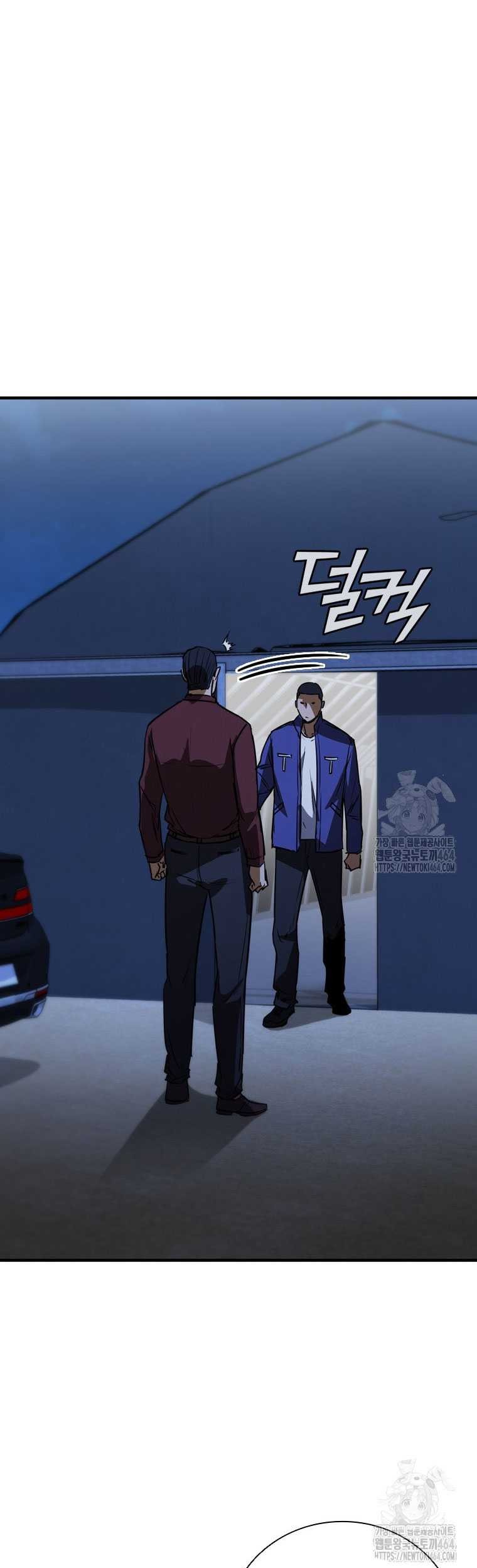 Shark: Wyvern Chapter 79 - halaman 20