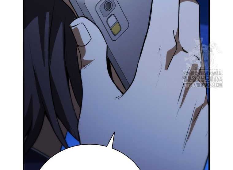 Shark: Wyvern Chapter 79 - halaman 4