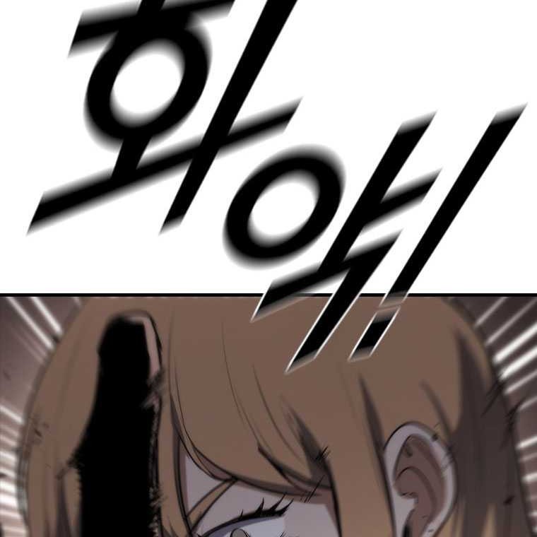 Shark: Wyvern Chapter 79 - halaman 43