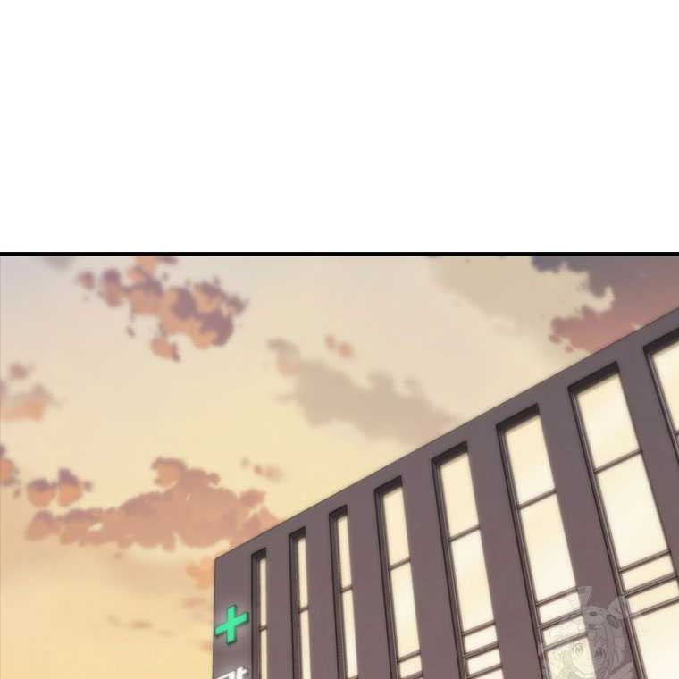 Shark: Wyvern Chapter 79 - halaman 46