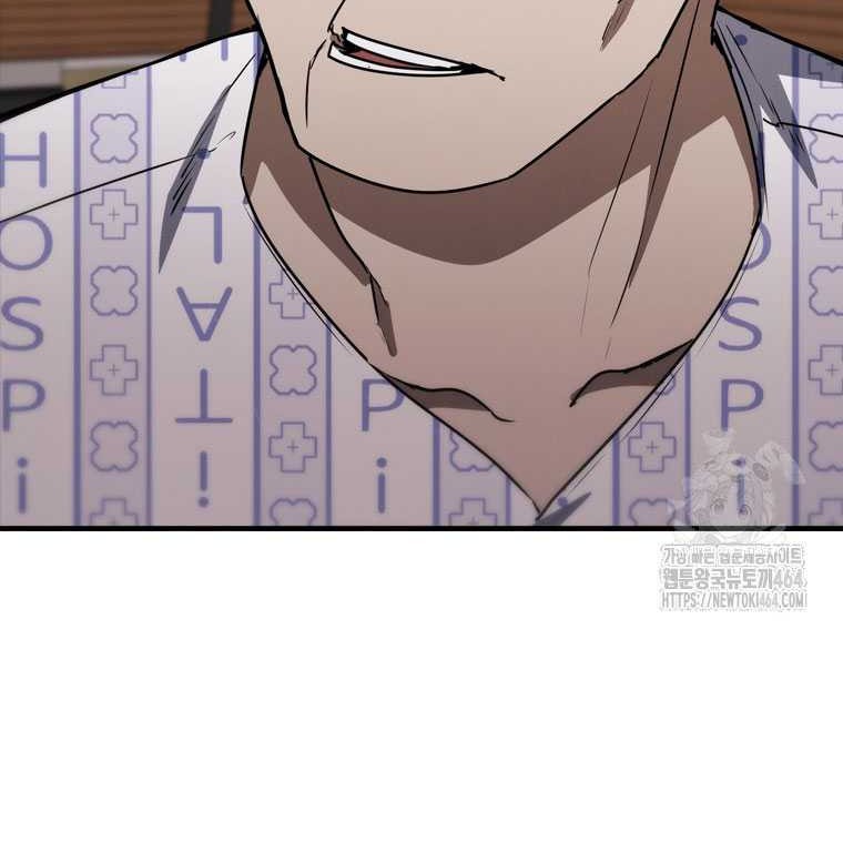 Shark: Wyvern Chapter 79 - halaman 49