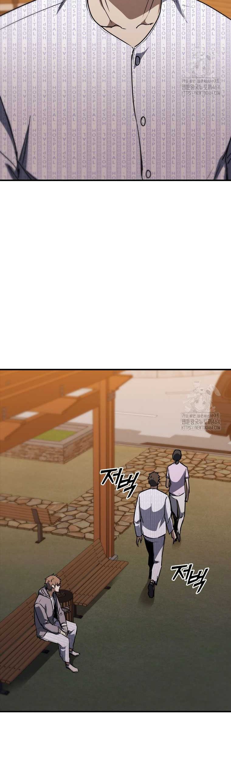 Shark: Wyvern Chapter 79 - halaman 54