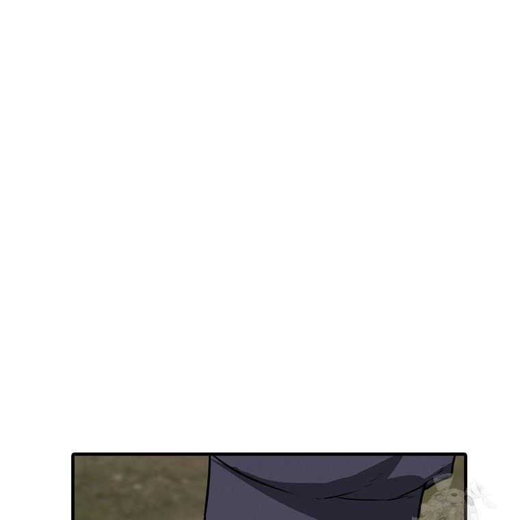 Shark: Wyvern Chapter 79 - halaman 70