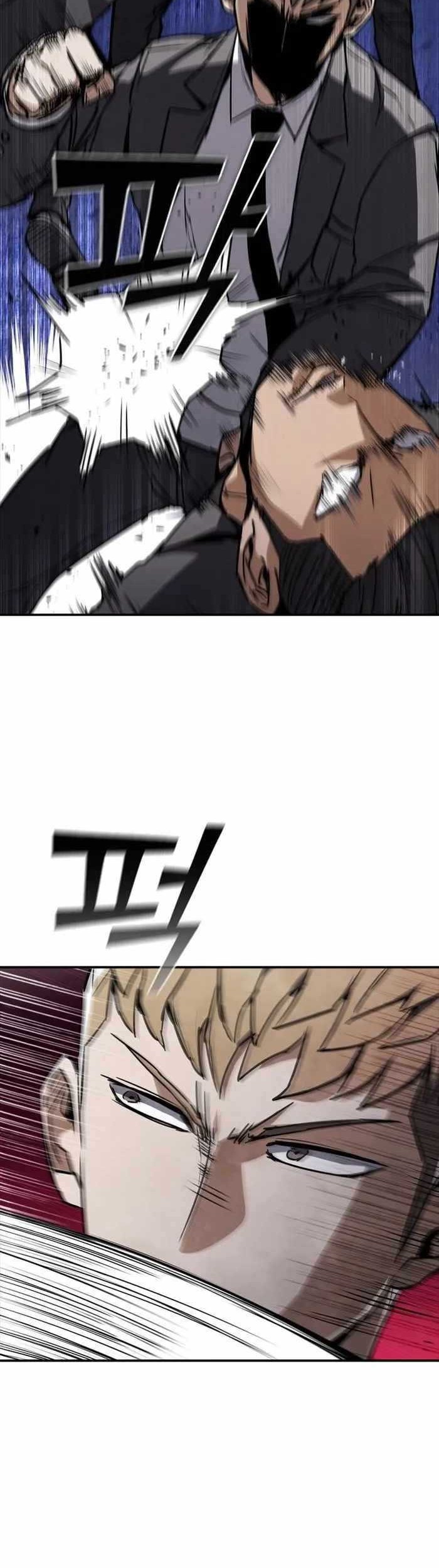 Shark: Wyvern Chapter 8 - halaman 21