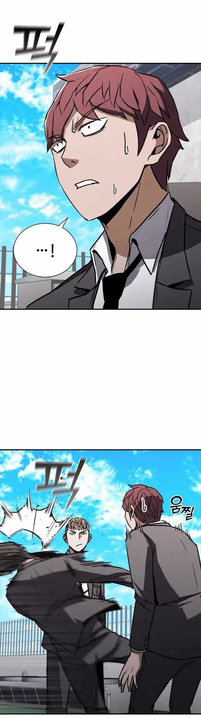 Shark: Wyvern Chapter 8 - halaman 22