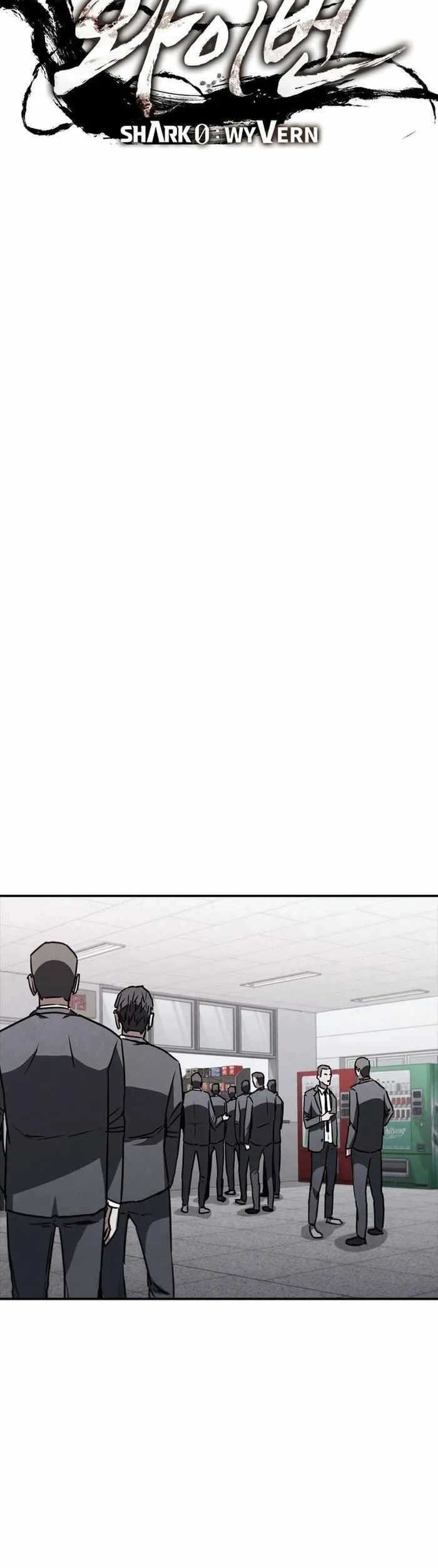 Shark: Wyvern Chapter 8 - halaman 31