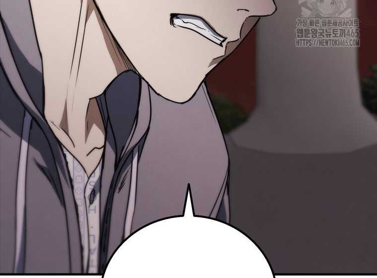Shark: Wyvern Chapter 80 - halaman 13