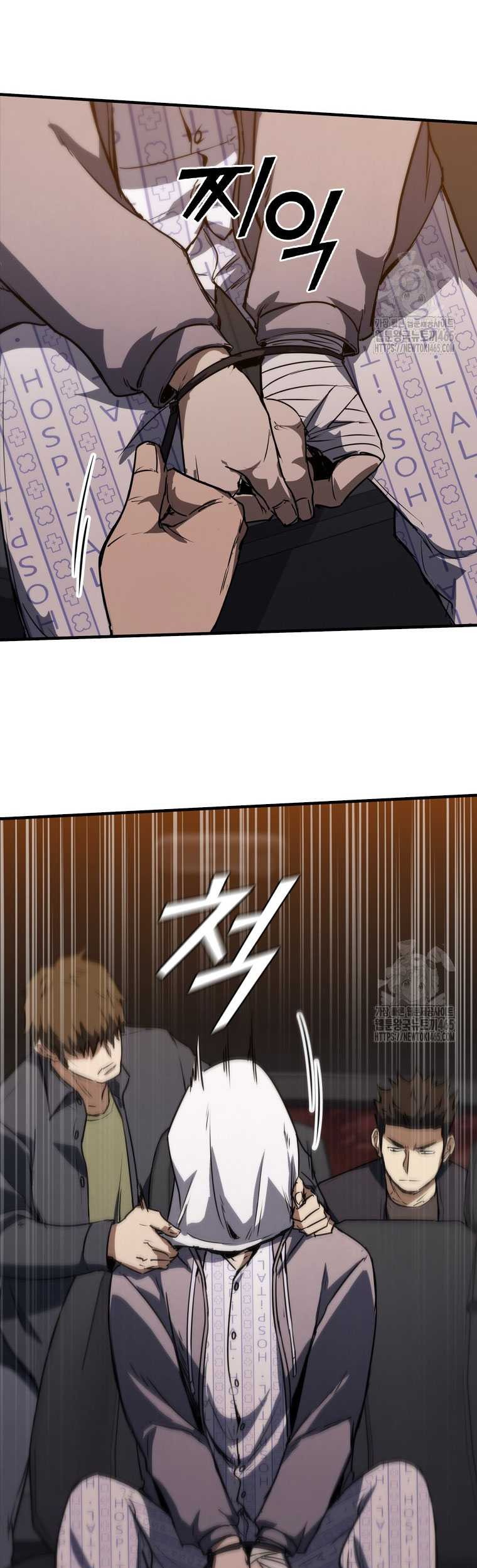 Shark: Wyvern Chapter 80 - halaman 17