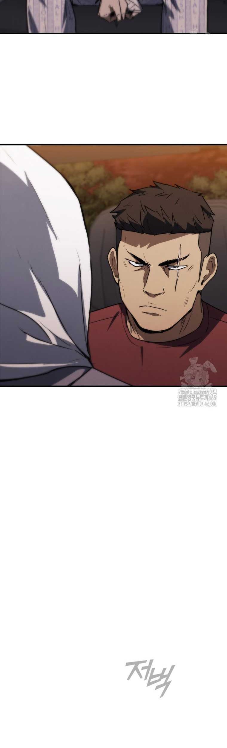 Shark: Wyvern Chapter 80 - halaman 18