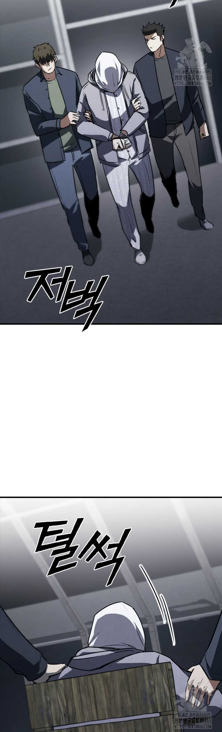 Shark: Wyvern Chapter 80 - halaman 20