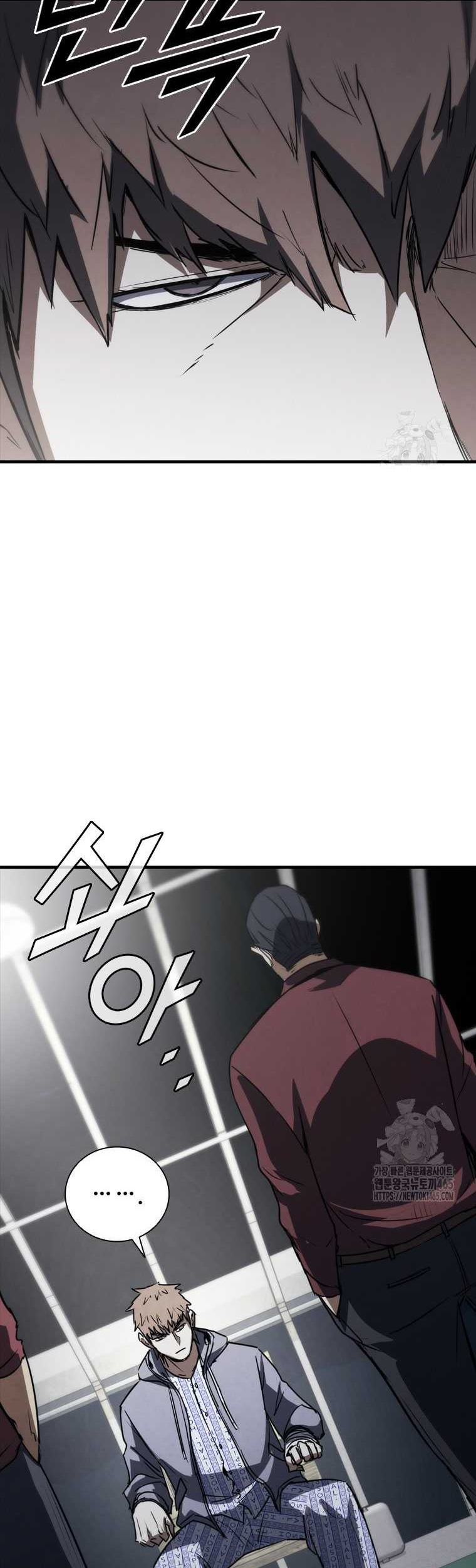 Shark: Wyvern Chapter 80 - halaman 24