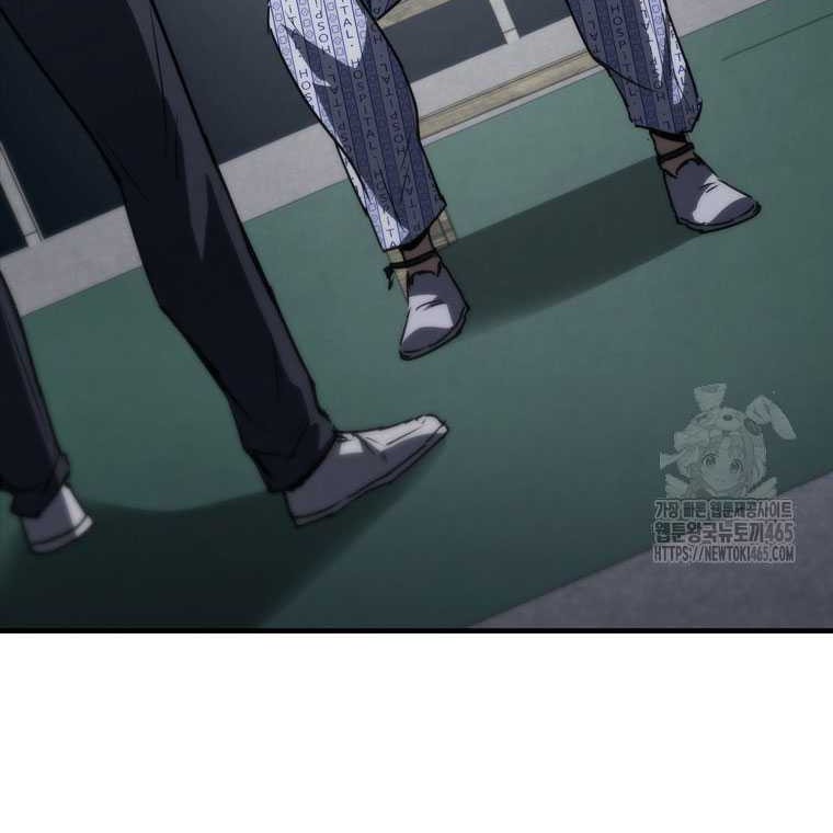 Shark: Wyvern Chapter 80 - halaman 25
