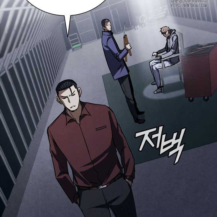 Shark: Wyvern Chapter 80 - halaman 67