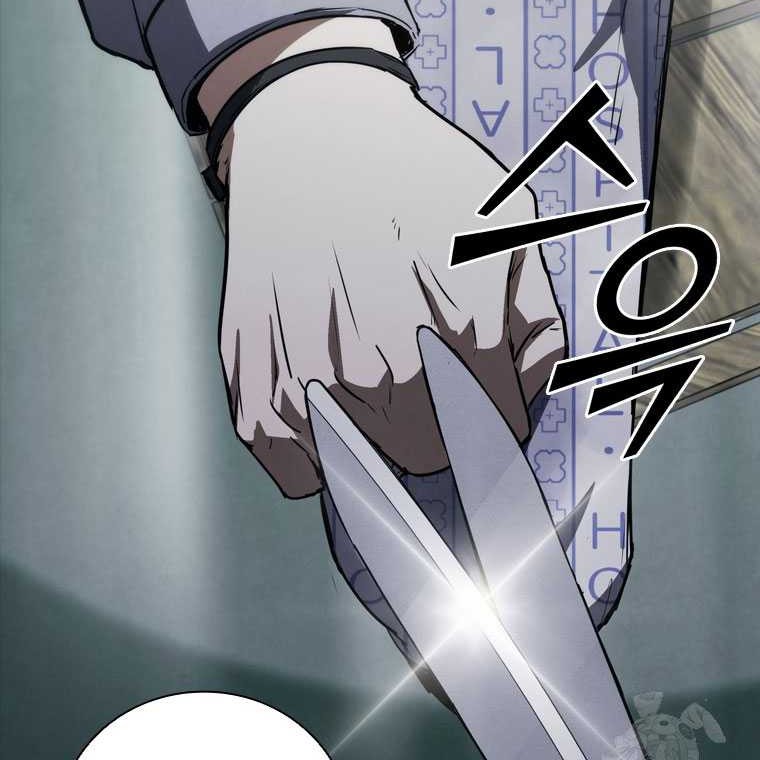 Shark: Wyvern Chapter 80 - halaman 70