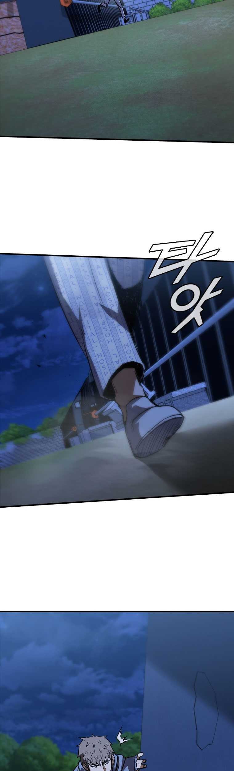 Shark: Wyvern Chapter 81 - halaman 11