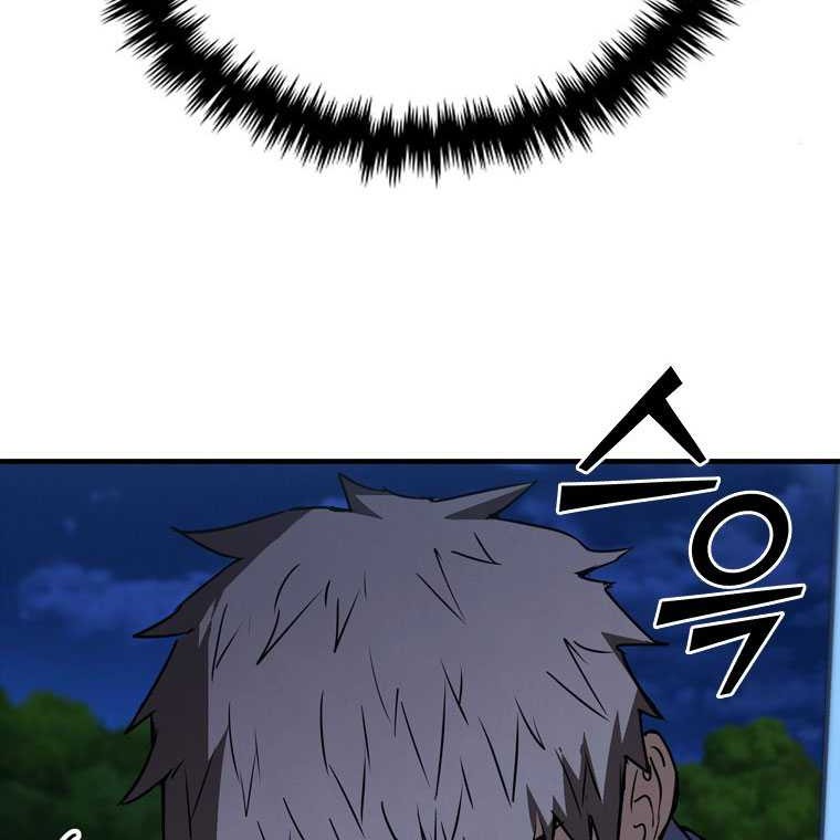 Shark: Wyvern Chapter 81 - halaman 28