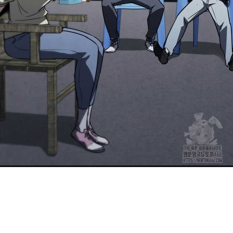 Shark: Wyvern Chapter 81 - halaman 37