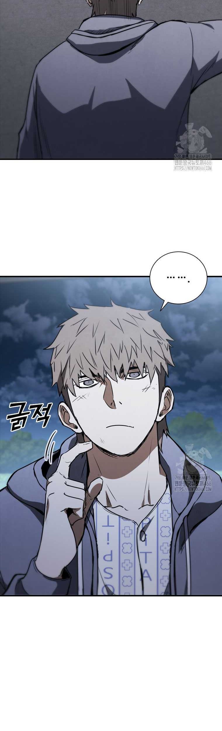 Shark: Wyvern Chapter 81 - halaman 51