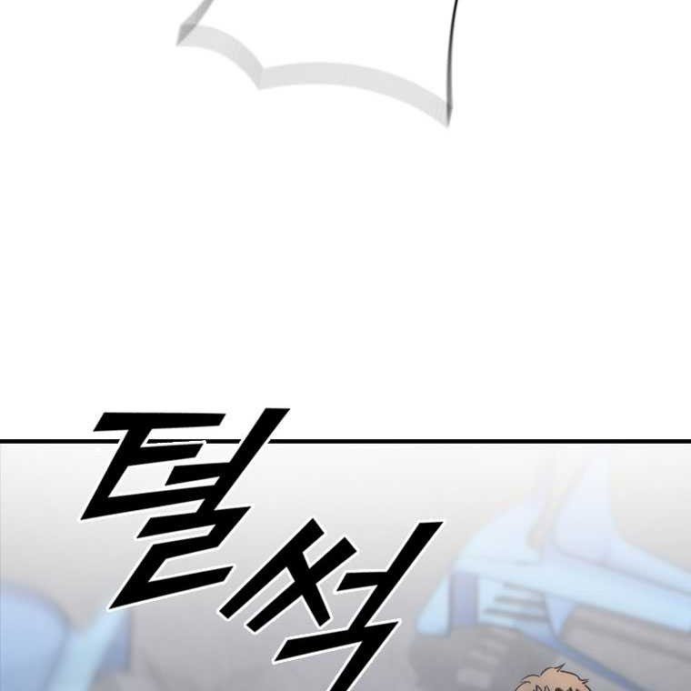 Shark: Wyvern Chapter 81 - halaman 55
