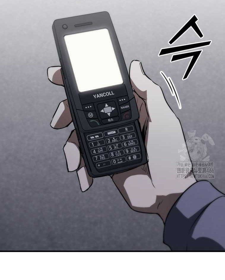 Shark: Wyvern Chapter 81 - halaman 63