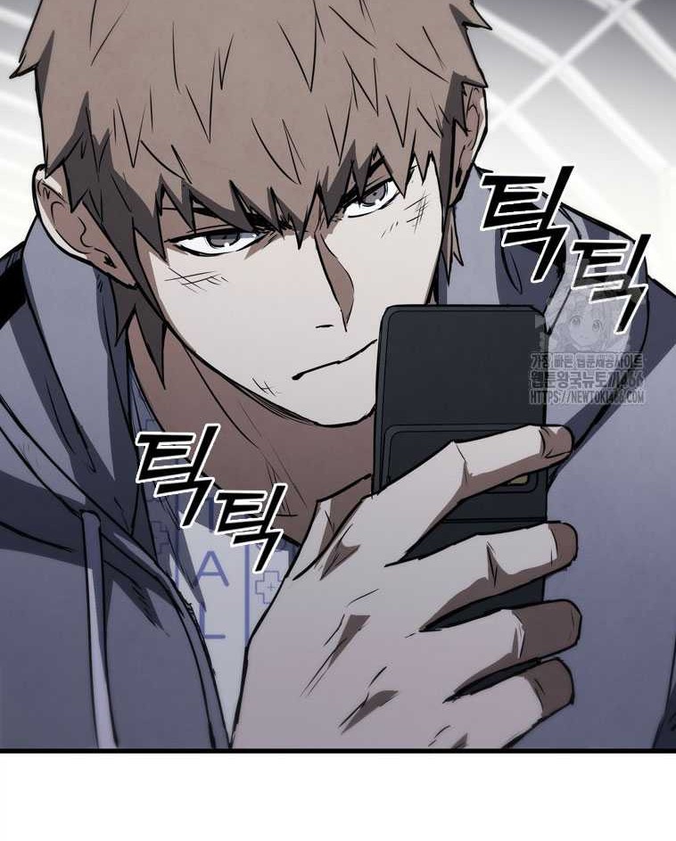 Shark: Wyvern Chapter 81 - halaman 65