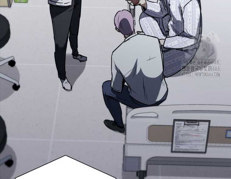 Shark: Wyvern Chapter 82 - halaman 10