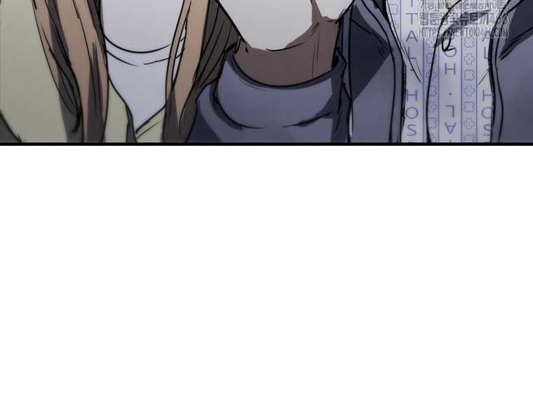 Shark: Wyvern Chapter 82 - halaman 16